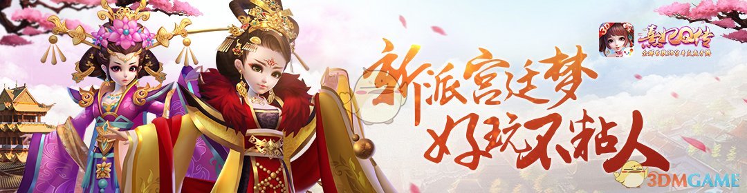《熹妃Q传》微电影今日同步上线 引发咪蒙式效应