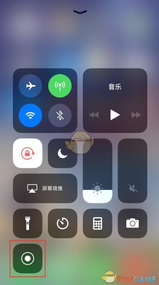 《iPhone》iOS11录屏教程
