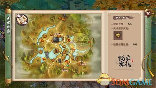 《寻仙手游》喇叭口隐藏任务玩法攻略