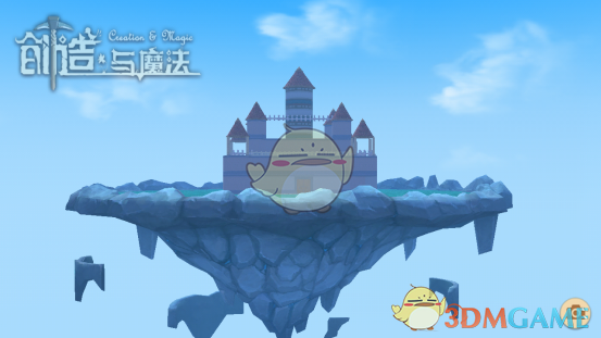 惊呆！这些你们都造的出来《创造与魔法》建筑设计大展