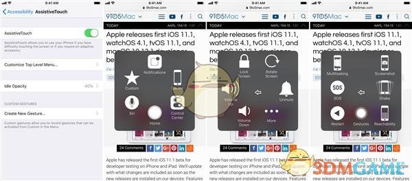 《iPhone》iOS11关机方法介绍