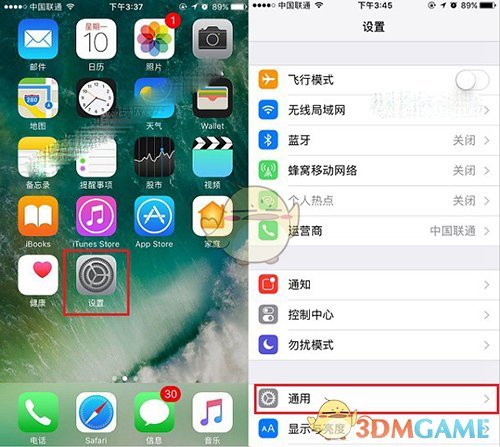 iPhone8调节3D Touch灵敏度方法介绍