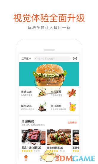 爱草媒手机软件app截图