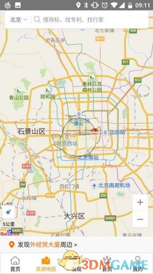 汇桔网手机软件app截图