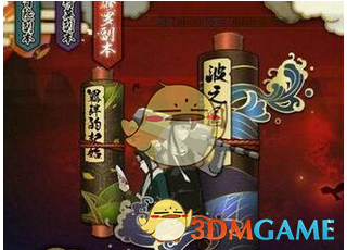 《火影忍者手游》修罗副本打法技巧说明