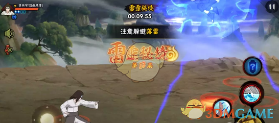 《火影忍者手游》秘境通关打法详解