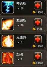 《刀塔传奇》火女英雄介绍