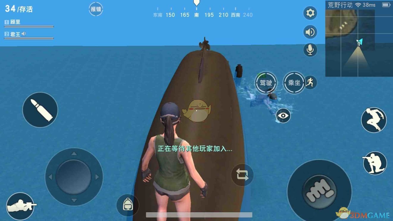 《荒野行动》换武器教程介绍