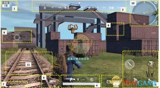 《荒野行动》换武器教程介绍