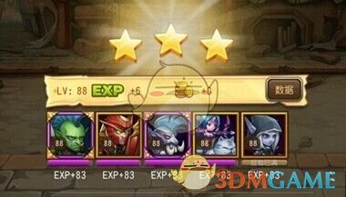 《刀塔传奇》暗牧九十级的表现