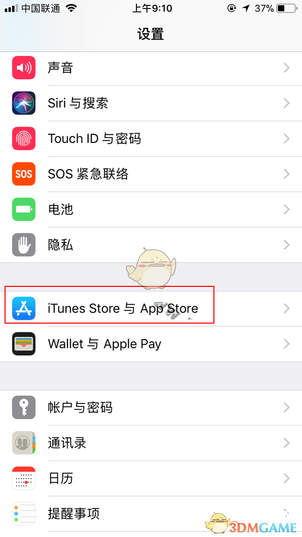 App Store绑定微信购买APP教程