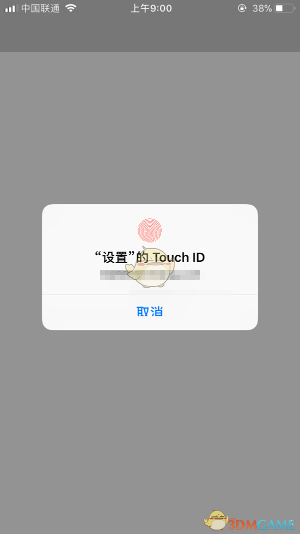 App Store绑定微信购买APP教程