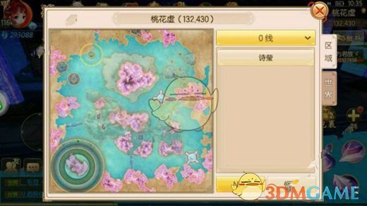 《御剑情缘》奇遇你的的花季我的雨季玩法详解