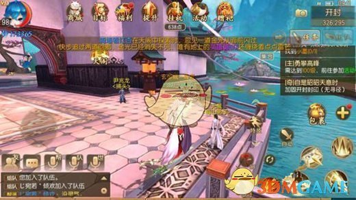 《御剑情缘》奇遇眸中月光心上朱砂玩法详解