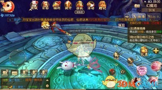 《御剑情缘》奇遇眸中月光心上朱砂玩法详解