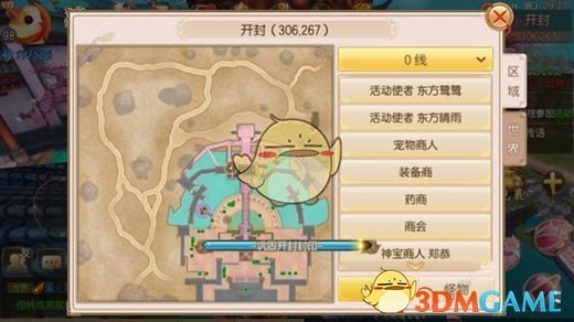 《御剑情缘》奇遇眸中月光心上朱砂玩法详解