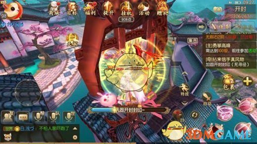 《御剑情缘》奇遇眸中月光心上朱砂玩法详解