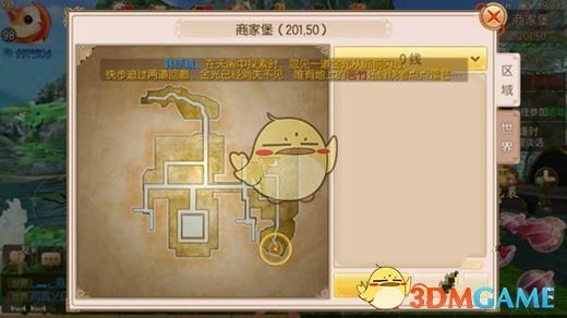 《御剑情缘》奇遇眸中月光心上朱砂玩法详解