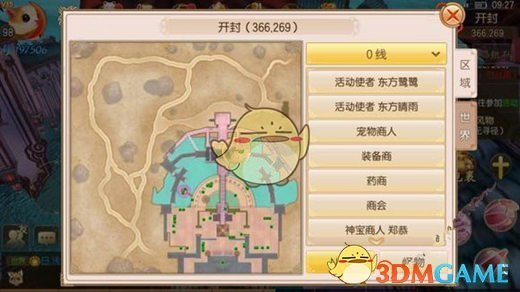 《御剑情缘》奇遇眸中月光心上朱砂玩法详解