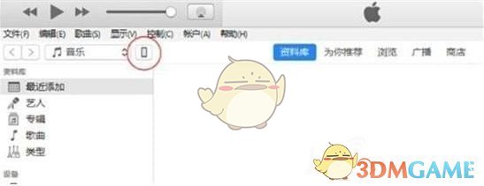 《iPhone》iOS11降级为iOS10方法教程