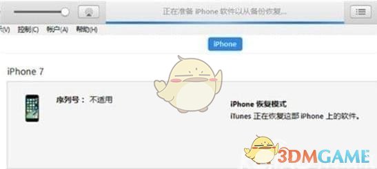 《iPhone》iOS11降级为iOS10方法教程