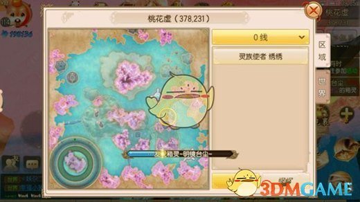 《御剑情缘》奇遇行者无疆玩法详解