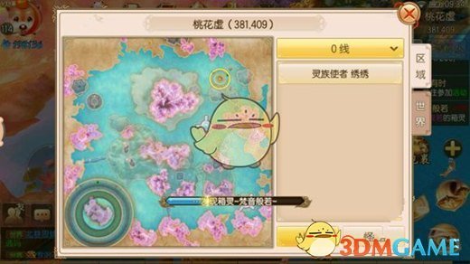 《御剑情缘》奇遇行者无疆玩法详解