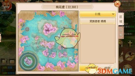 《御剑情缘》奇遇行者无疆玩法详解