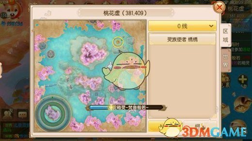 《御剑情缘》奇遇行者无疆玩法详解