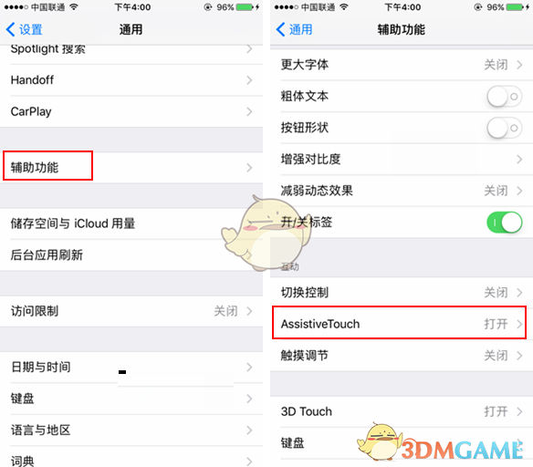 《iPhone》8截图/截屏方法介绍