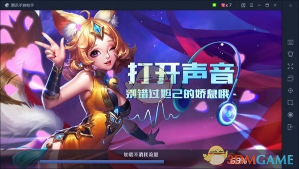 TGP玩手游方法教程