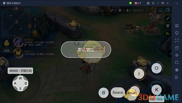 TGP玩手游方法教程