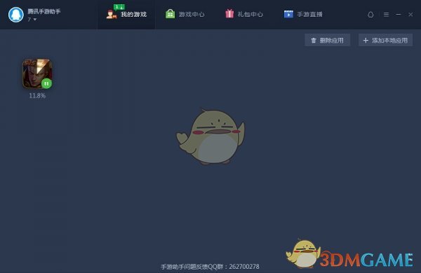 TGP玩手游方法教程