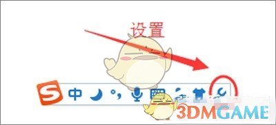 《搜狗输入法》输入韩文方法介绍