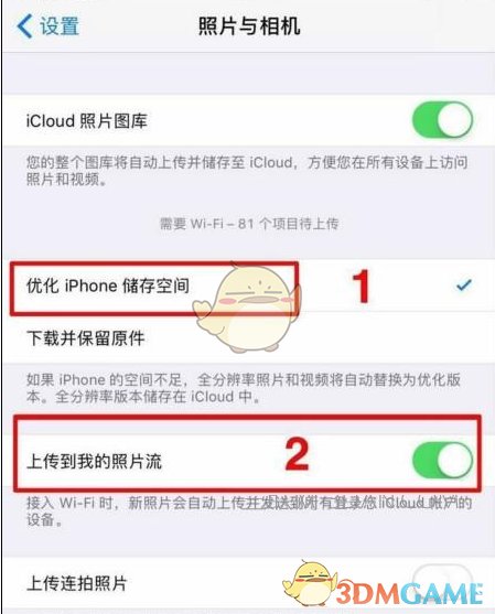 《iPhone》清理手机内存方法介绍