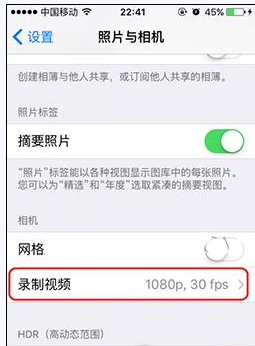 《iPhone》清理手机内存方法介绍