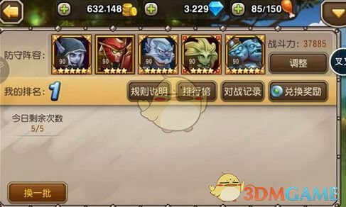 《刀塔传奇》奶队阵容推荐