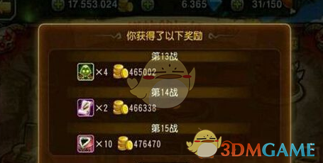 《刀塔传奇》噩梦远征平民阵容推荐