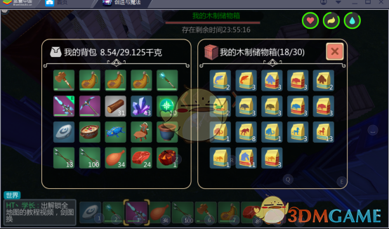 他们竟然在这里做了80道菜《创造与魔法》厨神集结