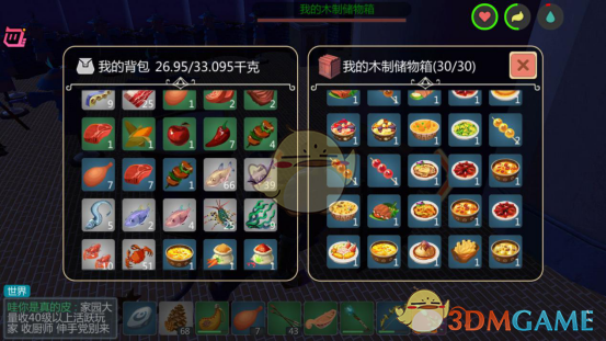 他们竟然在这里做了80道菜《创造与魔法》厨神集结