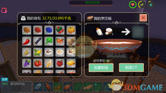他们竟然在这里做了80道菜《创造与魔法》厨神集结