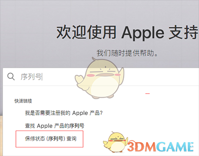 《iPhone》7验机教程