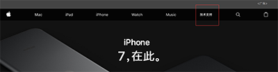 《iPhone》7验机教程