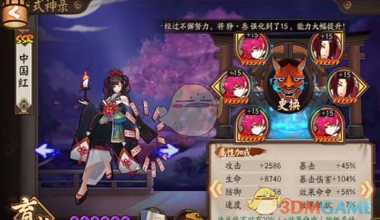 《阴阳师》先手控制流彼岸花阵容推荐