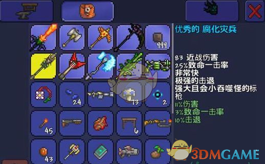 《泰拉瑞亚》手机版腐化灾兵介绍