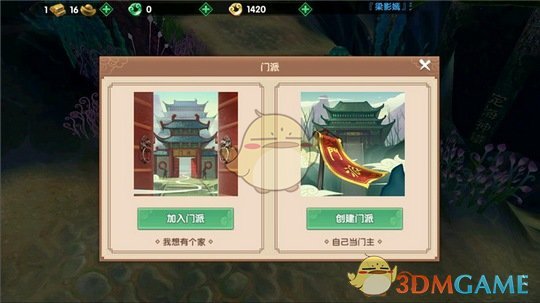 《寻仙》手游平民玩家战力提升方法详解