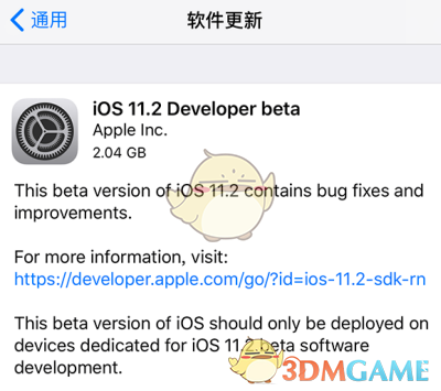 《iPhone》iOS11.2beta1怎么样？更新内容介绍