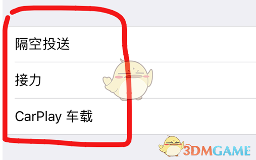 《iPhone》iOS11.2beta1怎么样？更新内容介绍