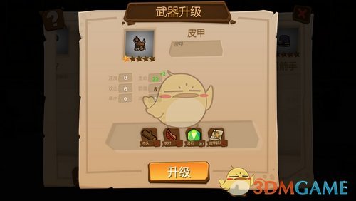 《一命通关》装备搭配玩法详解