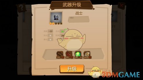《一命通关》装备搭配玩法详解